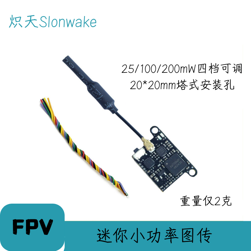 Slonwake 5.8G 48CH FPV-zender  - Fpv Drone Frame recensie en prijs